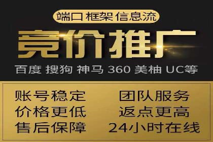 SEM代理实战：案例分享，优化效果显著
